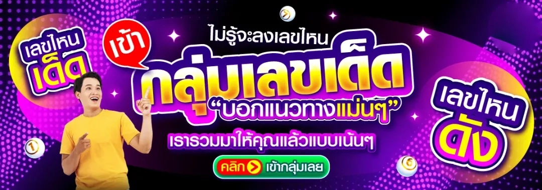 หวย ลาว วัน นี้ 6 ตัว